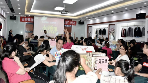 星月共賞度中秋，博餅共享話團(tuán)圓