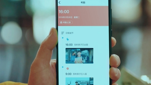科技守護(hù)學(xué)生安全，智能校服引領(lǐng)校服發(fā)展新趨勢(shì)