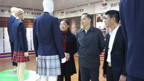 梧州市總工會黨組書記、常務(wù)副主席梁耀忠等領(lǐng)導(dǎo)蒞臨百裕調(diào)研指導(dǎo)