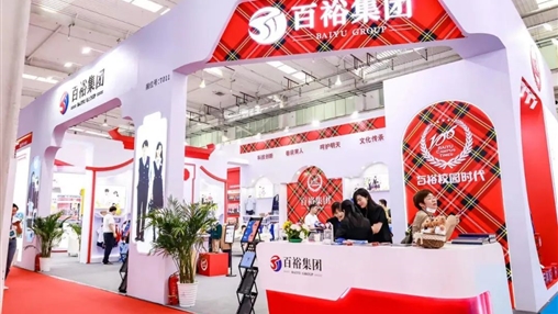 2023北京 首屆全國(guó)校服展覽會(huì) | 圓滿收官，經(jīng)典永不落幕