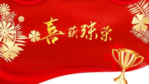 以樹(shù)行業(yè)標(biāo)桿為導(dǎo)向，指引企業(yè)履行社會(huì)責(zé)任|百裕集團(tuán)獲頒“2023廣西企業(yè)社會(huì)責(zé)任報(bào)告發(fā)布證書(shū)”