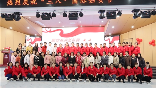 致敬“她”力量·巾幗展風(fēng)采丨百裕集團(tuán)開展慶祝“三·八”國際婦女節(jié)系列活動(dòng)